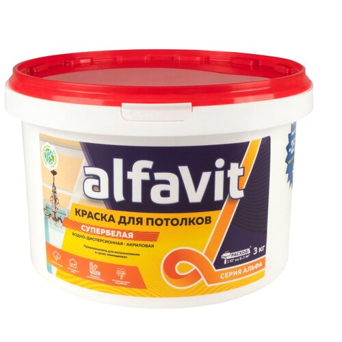 Краска для потолков водно-дисперсионная Alfavit серия Альфа, супербелая, 3 кг краска для стен и потолков водно дисперсионная alfavit серия альфа супербелая 3 кг