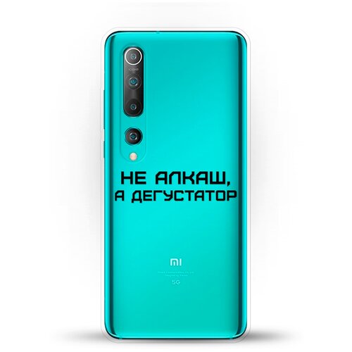 фото Силиконовый чехол дегустатор на xiaomi mi 10 andy & paul