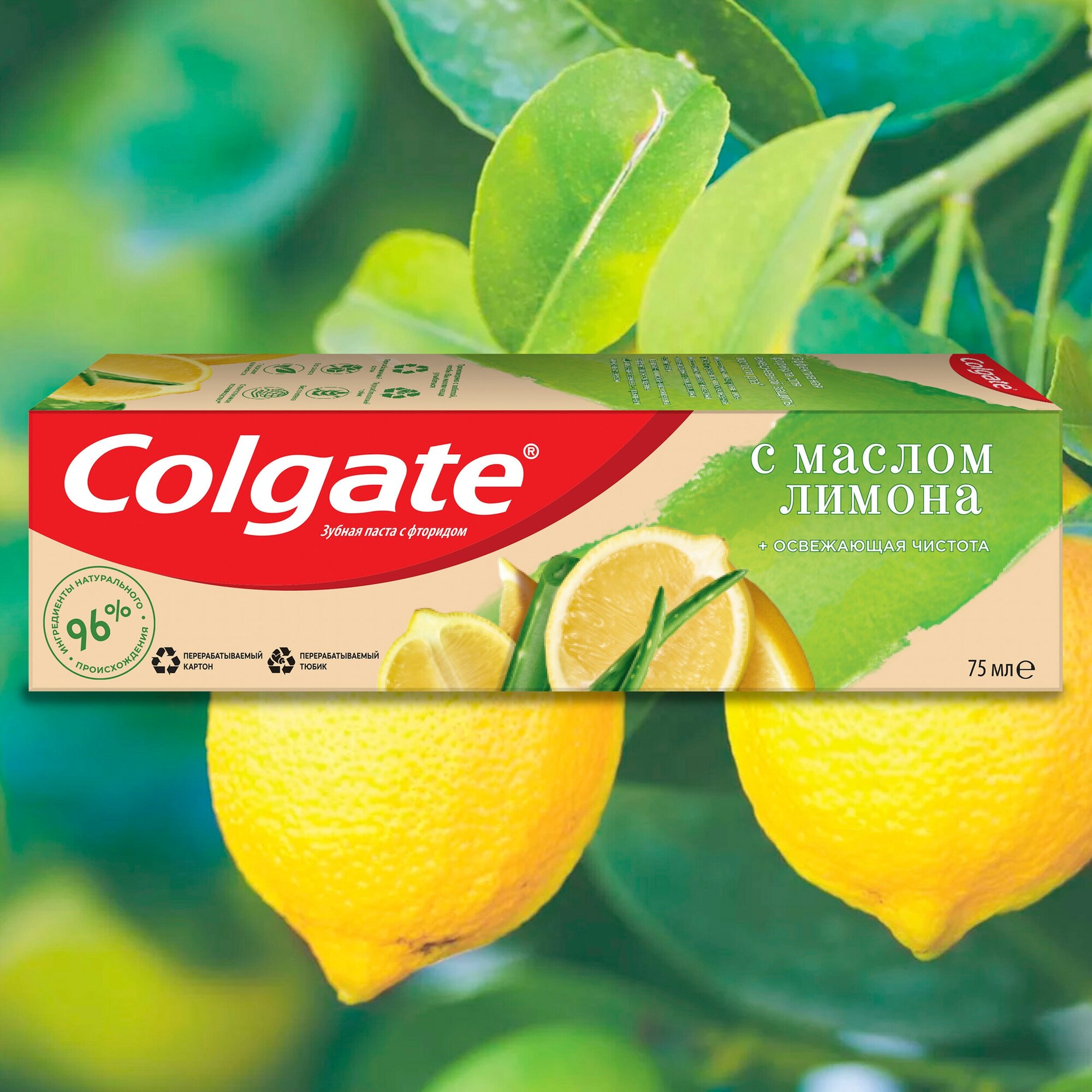 Зубная паста Colgate С маслом лимона освежающая чистота 75мл - фото №7