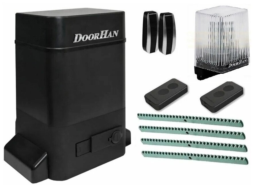 DoorHan SLIDING-1300fullkr4 ( в масляной ванне ) автоматика для ворот до 1300кг: привод лампа фотоэлементы два пульта 4 рейки