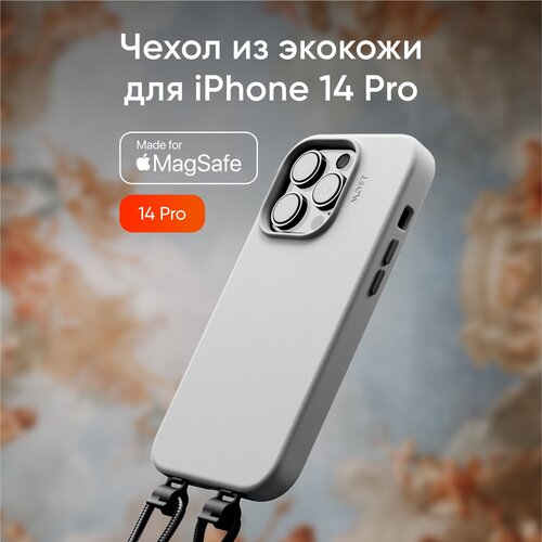 Чехол MOFT Vegan Leather Snap Phone Case iPhone 14 Pro (Белый)