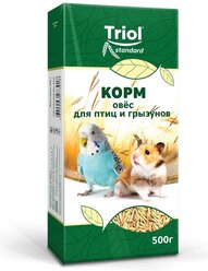 Triol корм Standard овёс для птиц и грызунов, 500 г