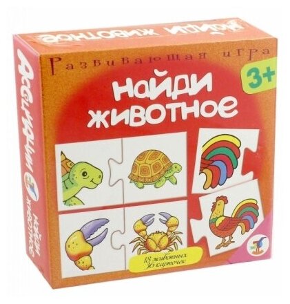 Развивающая игра Дрофа-медиа 3867 Ассоциации. Найди животное