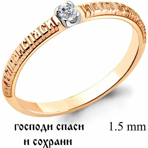 фото Кольцо diamant online, золото, 585 проба, фианит, размер 16