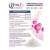 Фото #10 Beauty-Power-Creatine-Monohidrate-300g