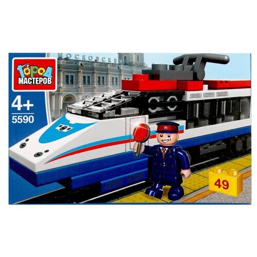 конструктор поезд скоростной 40015 от lepin совместим с lego 60051 Конструктор ГОРОД МАСТЕРОВ 5590 Скоростной поезд, 49 дет.