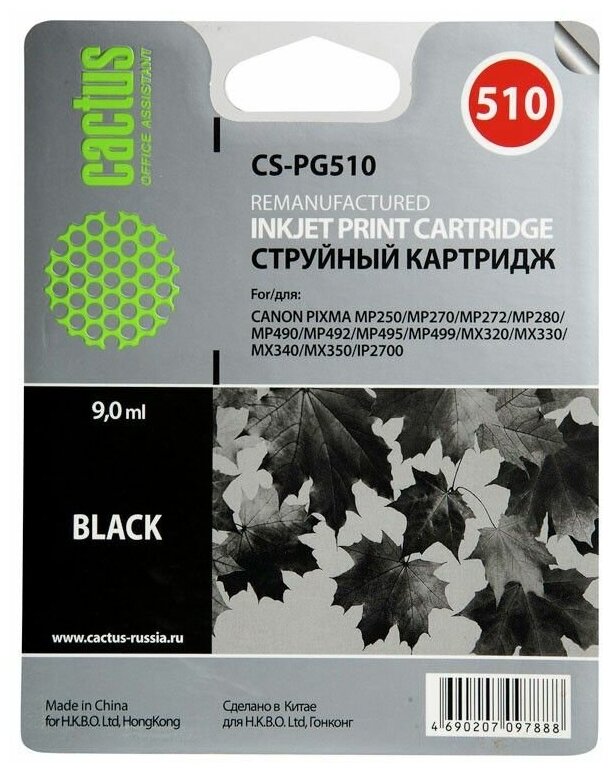 Картридж струйный Cactus CS-PG510 черный (15мл) для Canon Pixma MP240/MP250/MP260/MP270/MP480/MP490/MP492/MX320/MX330