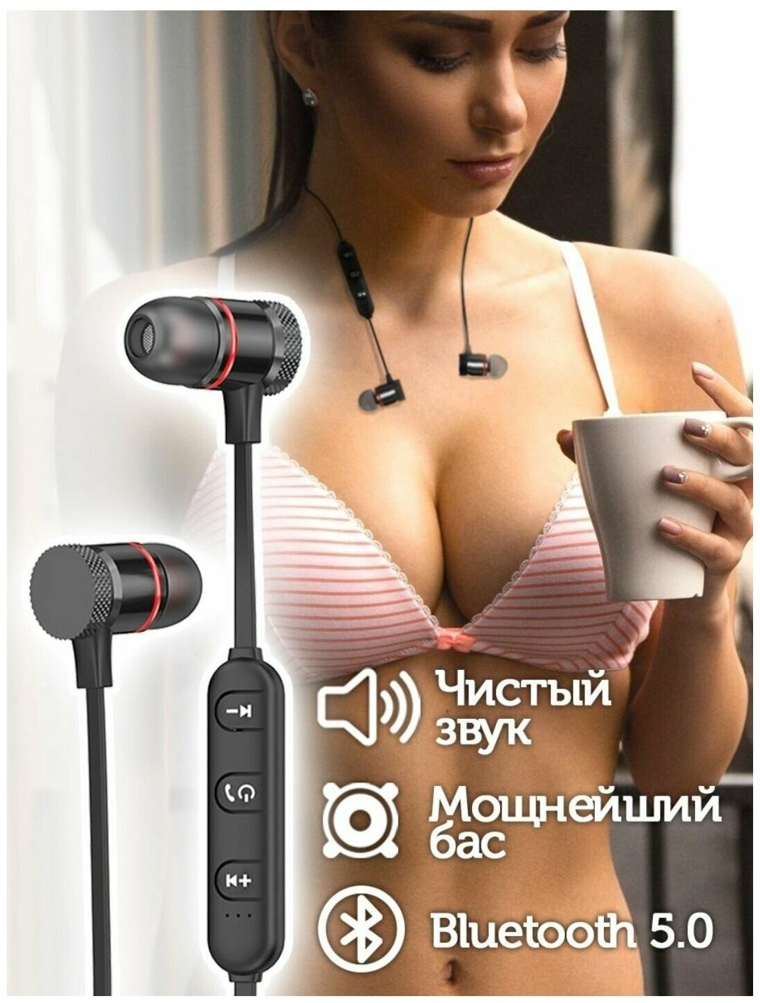 Наушники беспроводные спортивные с микрофоном с Bluetooth ( с блютузом )