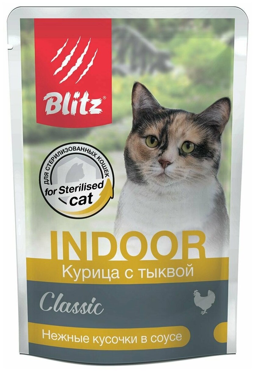 BLITZ Classic Indoor влажный корм для стерилизованных кошек курица с тыквой нежные кусочки в соусе 85 гр