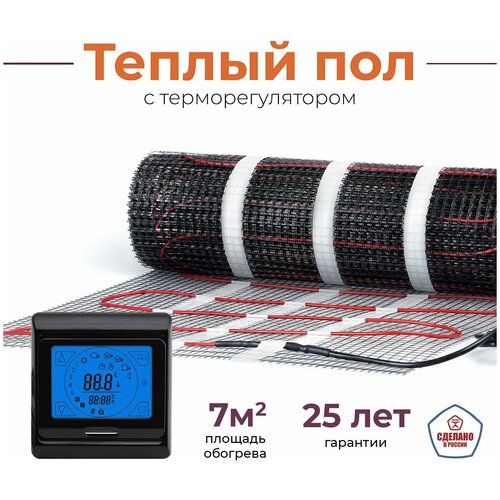Электрический теплый пол 5 м2 с сенсорным черным терморегулятором Тепло и Точка 150 Втм2 двужильный экранированный нагревательный мат под плитку 6352₽
