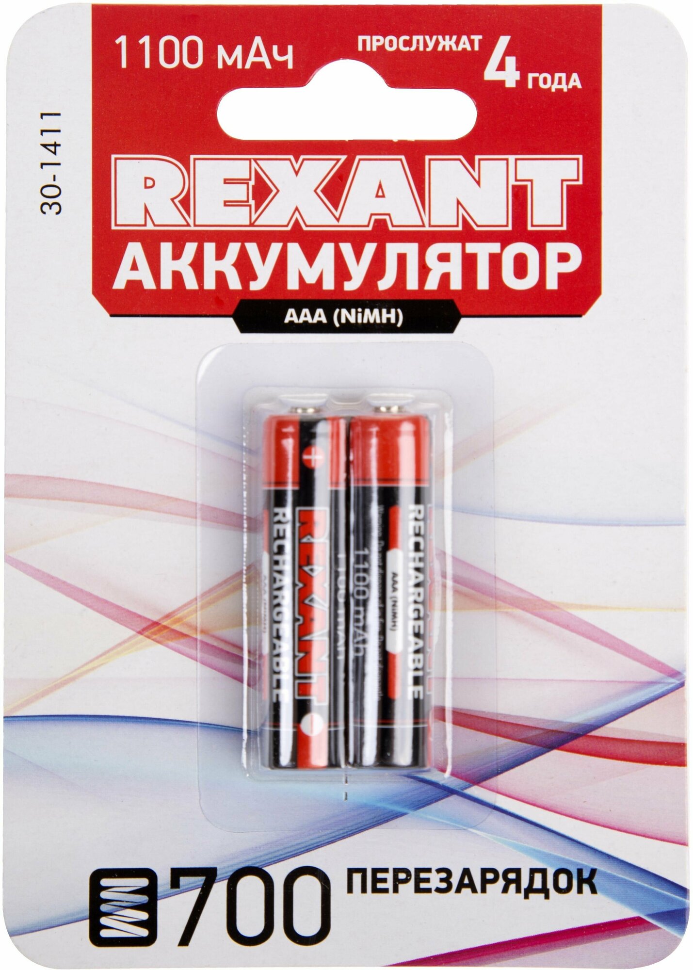 батарейка аккумуляторная (ааа, ni-mh, 1,2в, 1100мач) rexant 2шт 30-1411 - фото №2