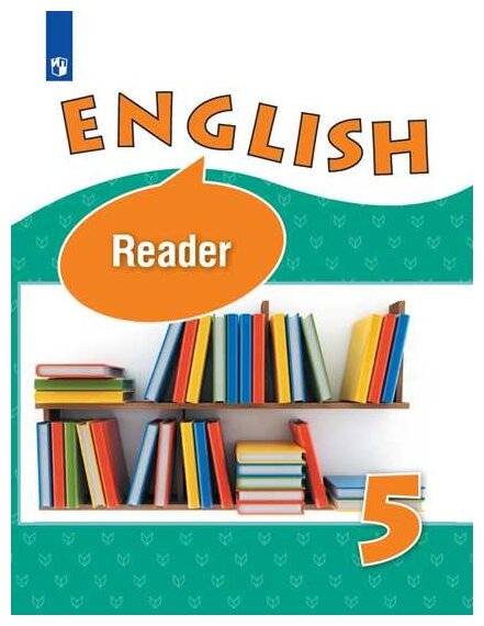 Аудиокниги Для 5 Класса — Купить По Низкой Цене На Яндекс Маркете