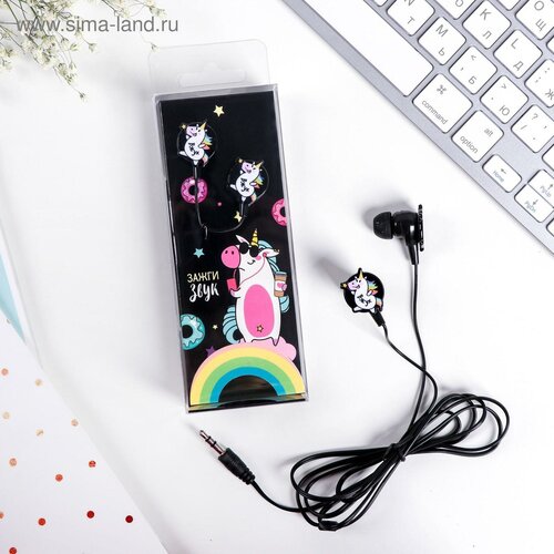Наушники проводные в коробке Единорог - зажги звук вакуумные черные 642₽