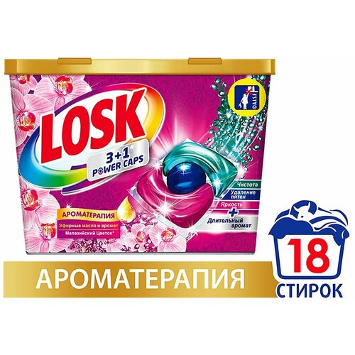 Losk / Капсулы для стирки Losk 3+1 Power Caps Малазийский цветок 18шт 2 уп