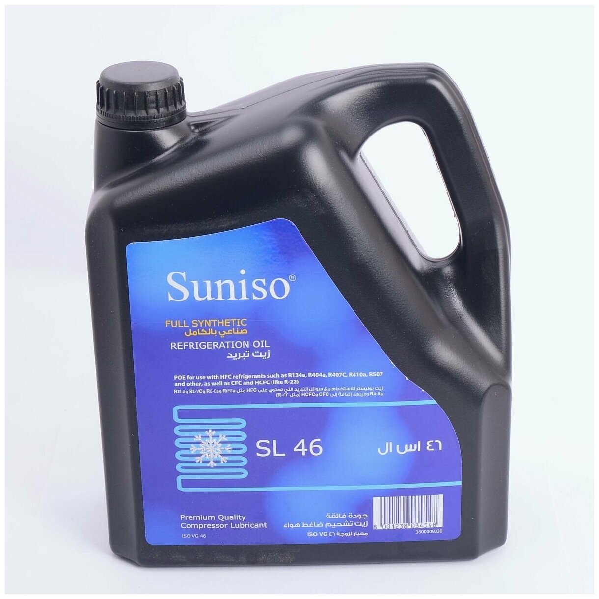 Масло синтетическое Suniso SL46 (4л) (006579)