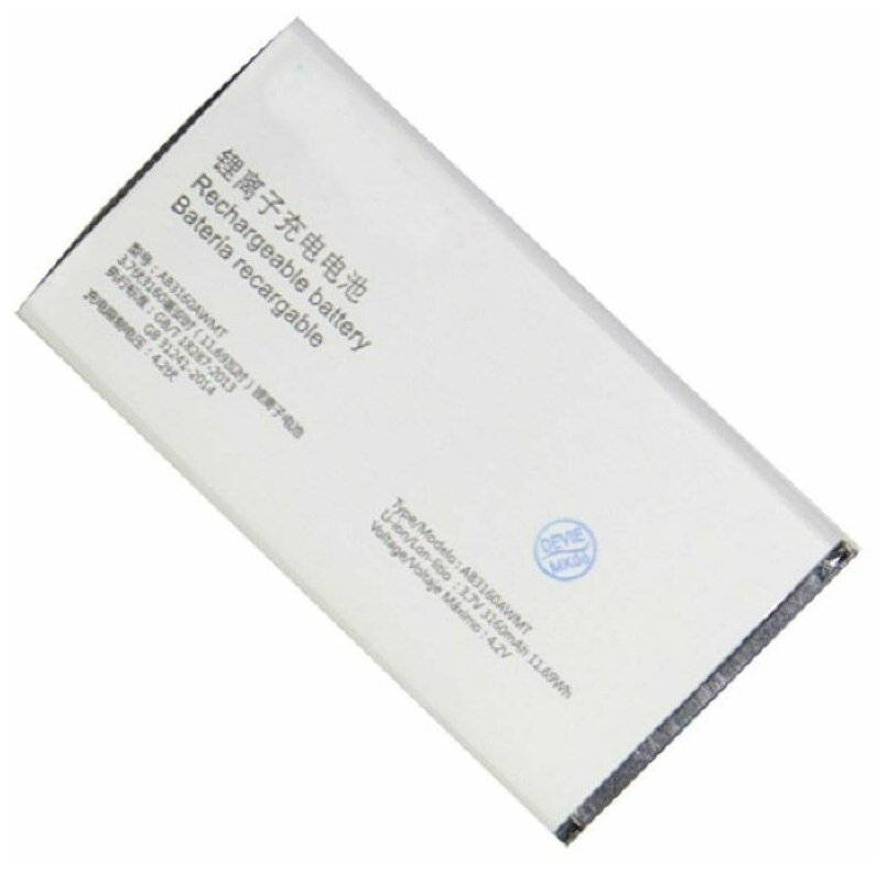 Аккумуляторная батарея для Philips E570 Xenium (AB3160AWMT) 3160 mAh
