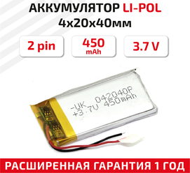 Универсальный аккумулятор (АКБ) для планшета, видеорегистратора и др, 4х20х40мм, 450мАч, 3.7В, Li-Pol, 2pin (на 2 провода)