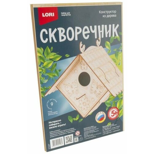 Деревянный Констуруктор Lori Скворечник 