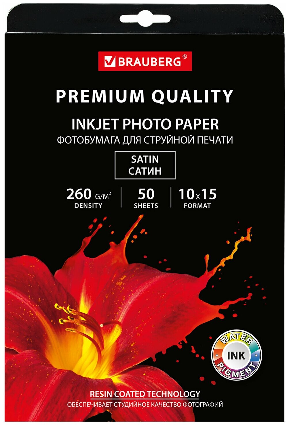 Фотобумага PREMIUM сатин, 10х15 см, 260 г/м2, односторонняя, 50 листов, BRAUBERG, 364001