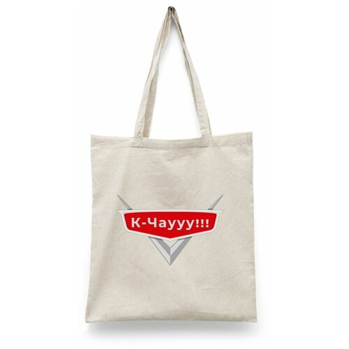 фото Сумка шоппер каждому своё, бежевый