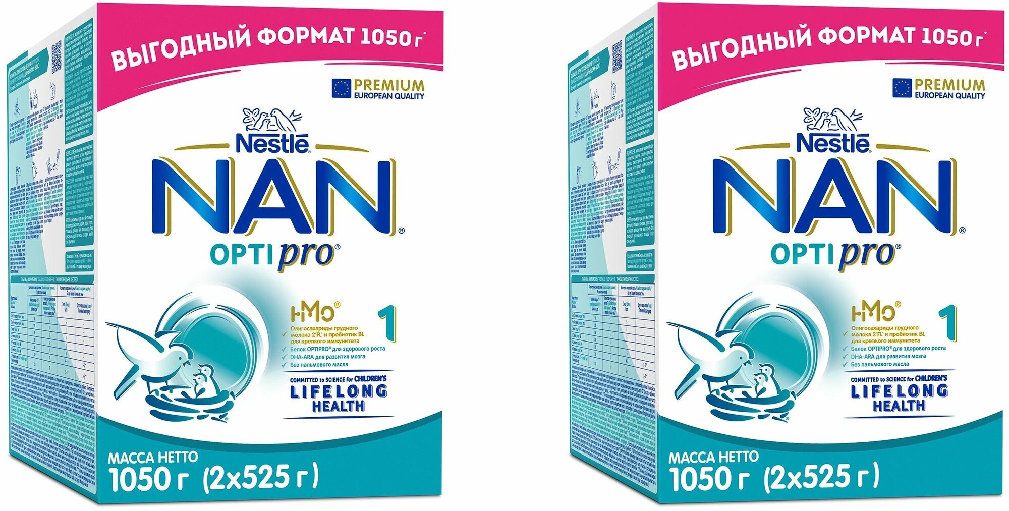 Молочная смесь Nestle NAN 1 OPTIPRO для роста, иммунитета и развития мозга, с рождения, 1050 г 2 шт