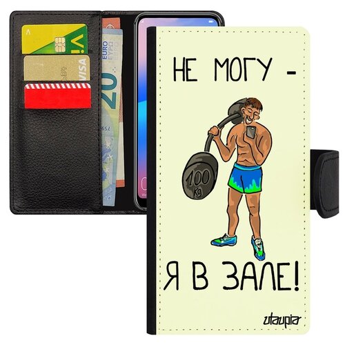 фото Чехол-книжка на мобильный samsung galaxy s8, "не могу - у меня бодибилдинг!" качок повод utaupia