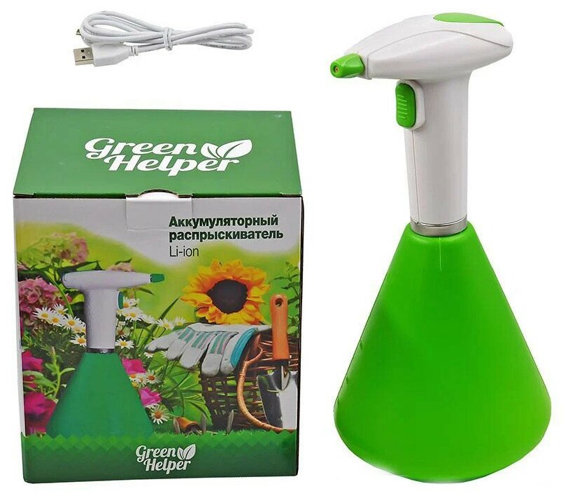 Электрический опрыскиватель Green Helper GS-001