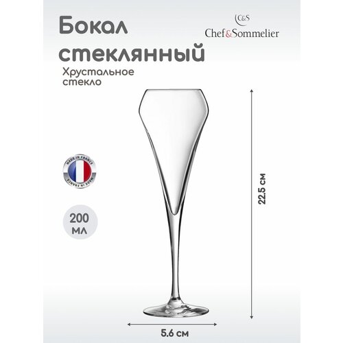 фото Бокал-флюте chef&sommelier оупен ап 200мл, 56х56х225мм, хрустальное стекло, прозрачный, 1 шт chef & sommelier