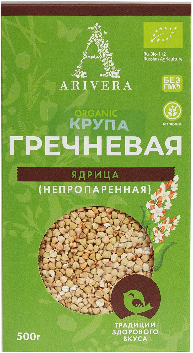 Крупа гречневая ядрица (непропаренная) 500 г, аривера, полимерная упаковка,полимерная упаковка, картонная коробка - фотография № 1