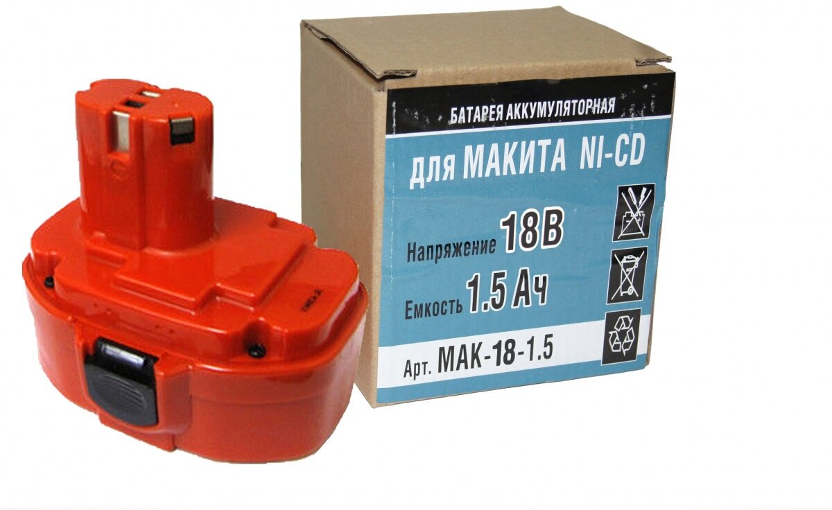 Аккумулятор PIT Ni-CD 18V 1.5 AН Makita, подходит к 6347D 8444D