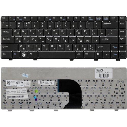 Клавиатура для ноутбука Dell Vostro 3300 3400 3500 Series Плоский Enter Черная без рамки PN NSK-DH30R 1437₽