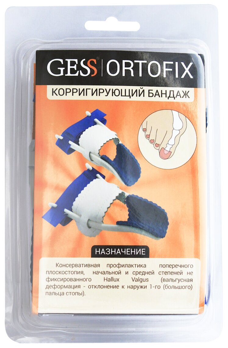 Бандаж корригирующий Gess Ortofix, 1 пара - фото №5