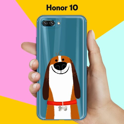 Силиконовый чехол Хороший Бигль на Honor 10 силиконовый чехол hello бигль на honor 10