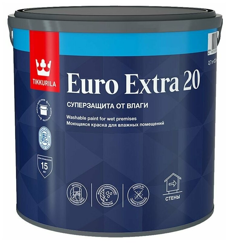 Краска моющаяся Tikkurila Euro Extra 20 база С бесцветная 2,7 л