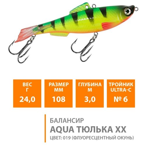 фото Балансир для зимней рыбалки aqua тюлька хх-108mm, вес 24g, цвет 019 (флуоресцентный окунь)