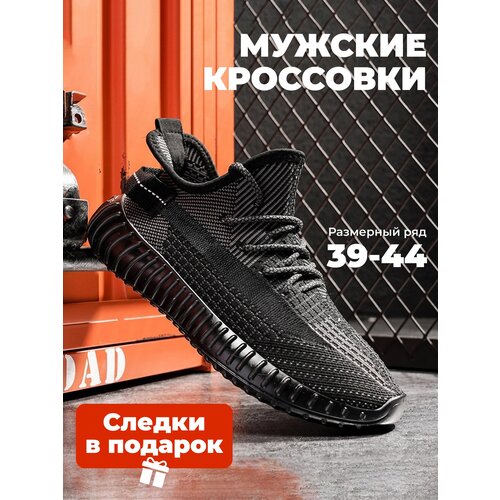 Кроссовки , летние, размер 42, черный