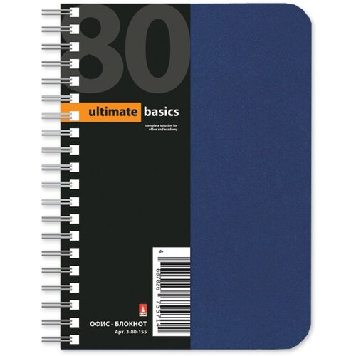 Блокнот Альт Ultimate Basics А6, 80 листов 3-80-155, синий блокнот ultimate basics office line клетка синий 80 листов а6