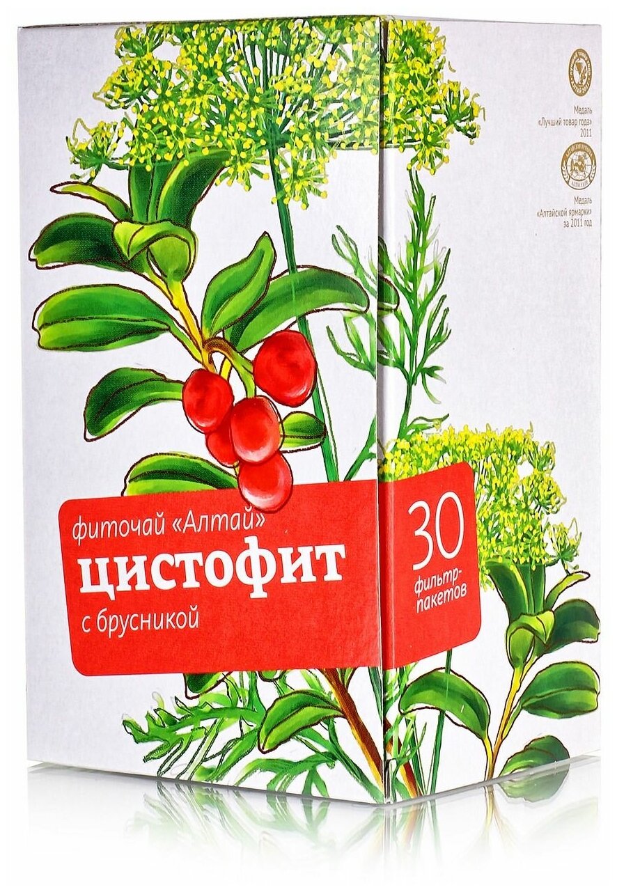 Алтайский кедр чай Алтай №28 Цистофит с брусникой ф/п 2 г №30