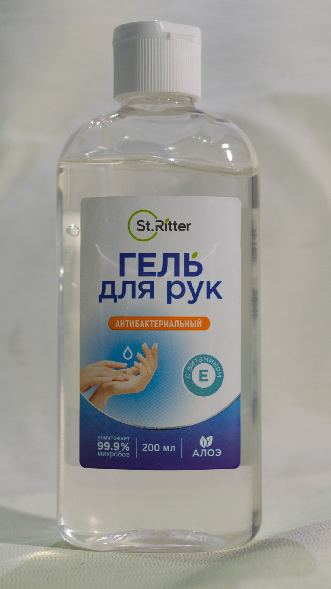 Гель для РУК, Антибактериальный St. Ritter 200 ml - 1 шт.