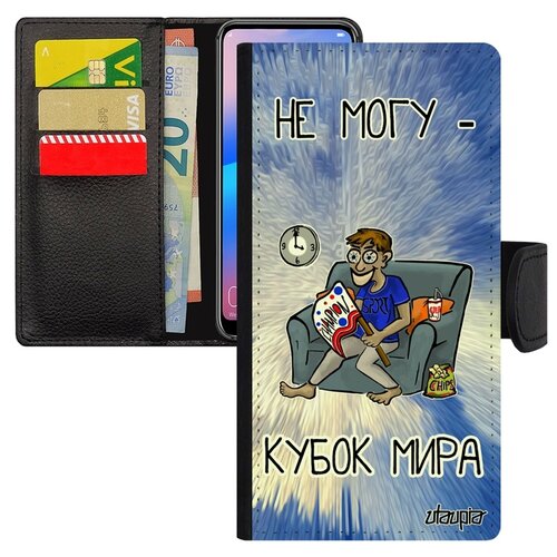 фото Чехол книжка на телефон galaxy s7 edge, "не могу - кубок мира!" спорт шутка utaupia