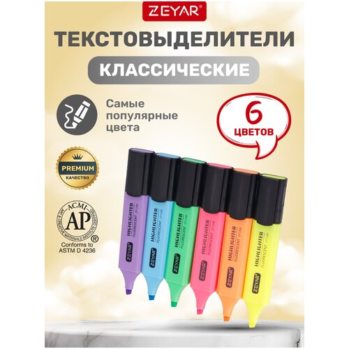 Текстовыделители маркеры набор ZEYAR