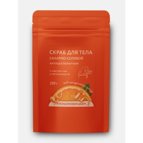 Антицеллюлитный солевой скраб для тела с маслами