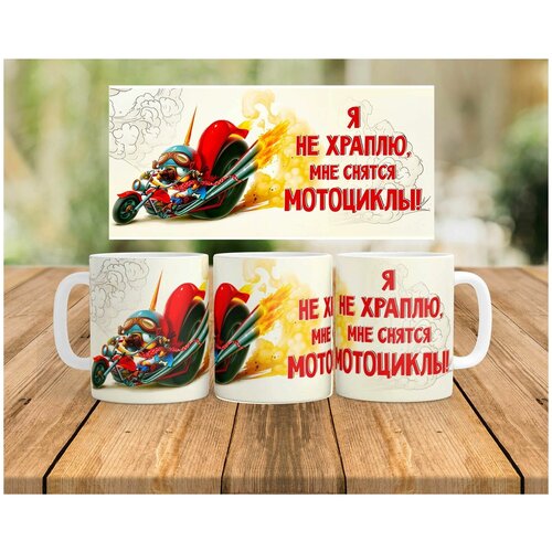 Кружка / Чашка для чая и кофе из керамики 