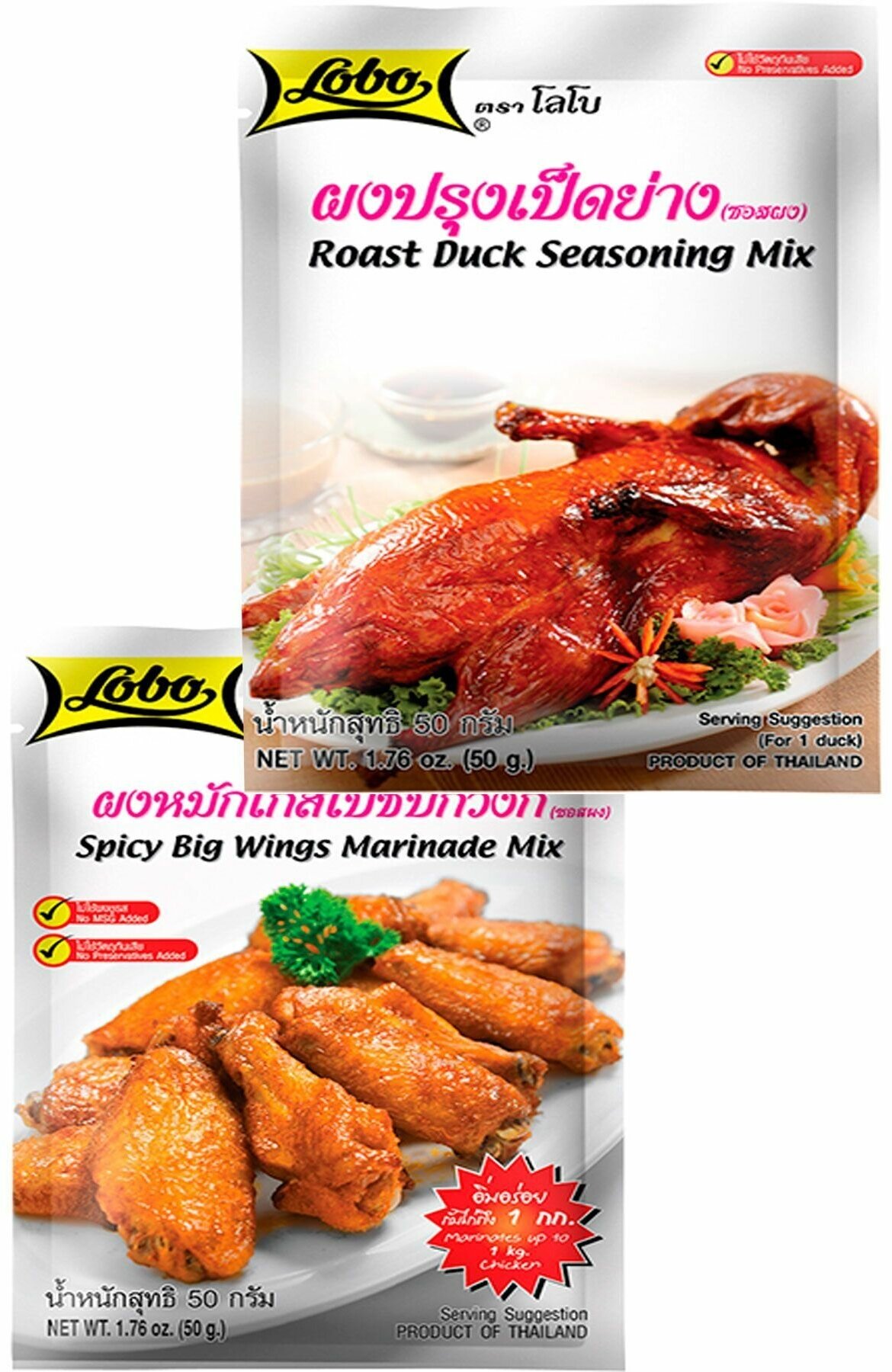 Набор из 2х видов приправ для тайских блюд Lobo Острая смесь для маринада больших крылыше и для жареной утки