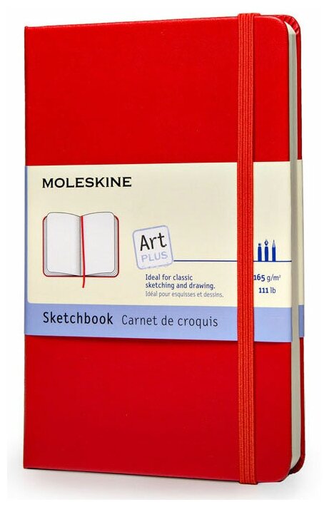 Блокнот для рисования скейтчбук Moleskine ART SKETCHBOOK ARTQP063R 130х210мм 104стр. твердая обложка красный