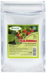 Биолит листья Малины (напиток чайный) 100 г