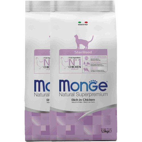 Monge Cat Sterilised корм для стерилизованных кошек 1,5 кг х 2шт.