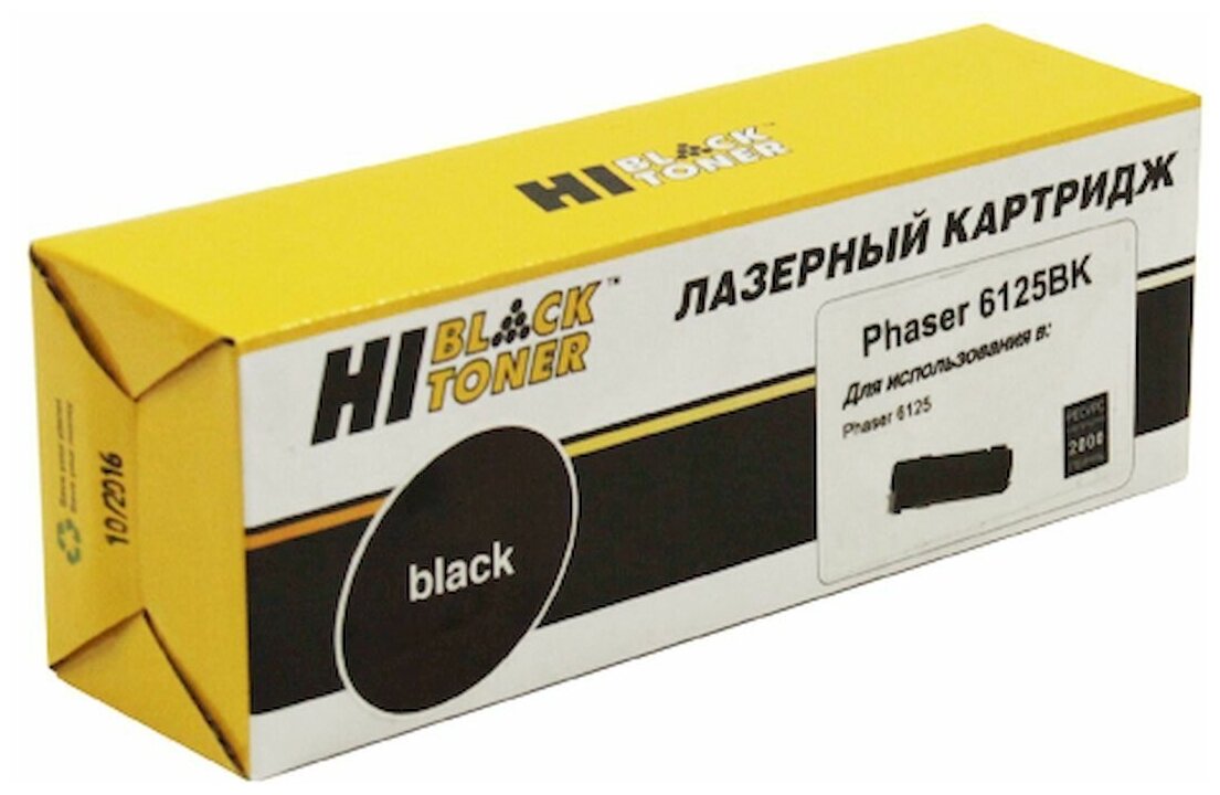 Картридж Hi-Black HB-106R01338/106R01334