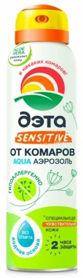 Аэрозоль от комаров для чувствительной кожи SENSITIVE 150 мл