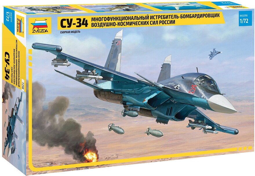 Сборная модель истребитель-бомбардировщик Су-34, 1/72, ZV-7298